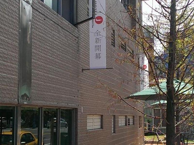 J-Hotel Jiaoxi Exterior foto